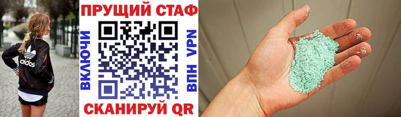 Наркошоп купить СК  АМФЕТАМИН  КОКАИН  ГАШ  МАРИХУАНА  МЕФ  Нижневартовск