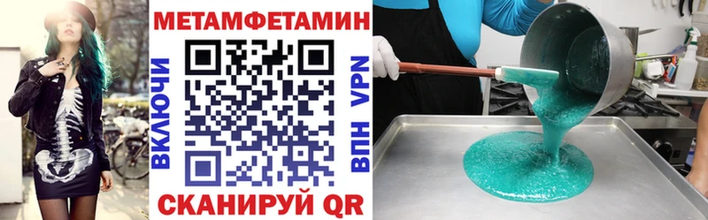 Купить закладки  Нижневартовск  Амфетамин 98%