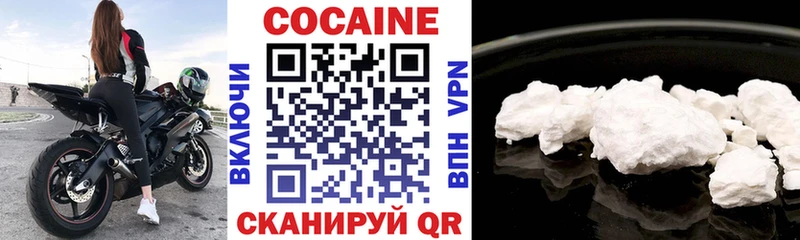 КОКАИН 99%  Купить где  Нижневартовск 