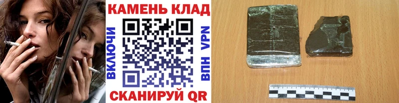 ГАШИШ ice o lator  Купить закладки  Нижневартовск 