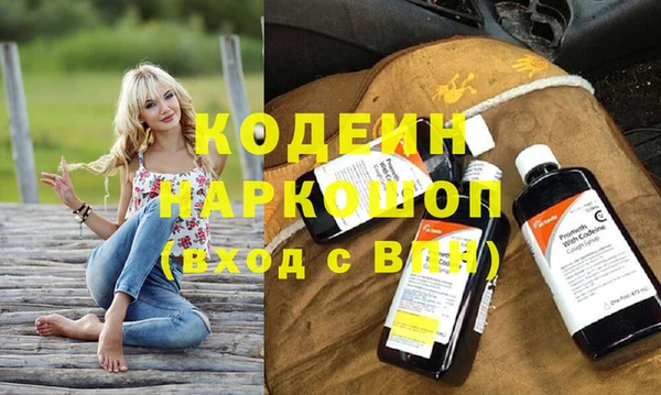 кокаин премиум Покров