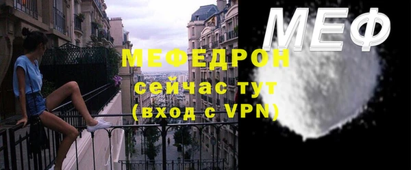 прущие крисы Покровск