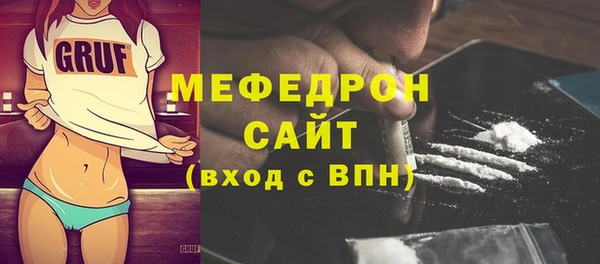 прущие крисы Покровск