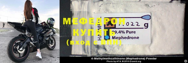 эйфоретик Покачи