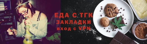 кокаин премиум Покров