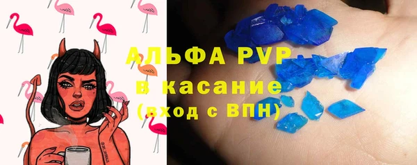 прущие крисы Покровск