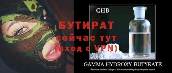 кокаин премиум Покров