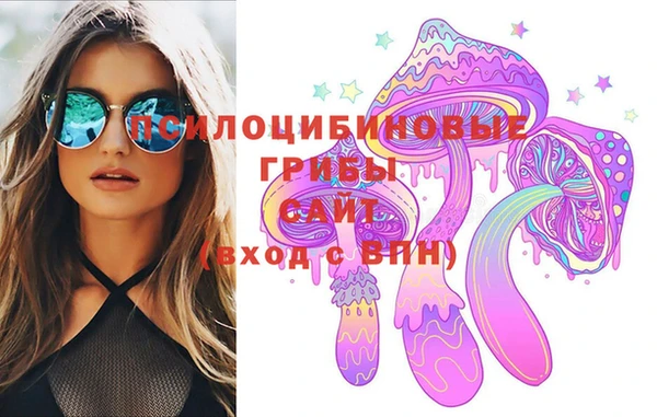 кокаин премиум Покров