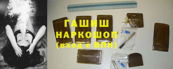 эйфоретик Покачи