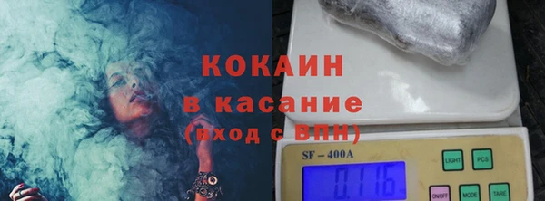 кокаин премиум Покров