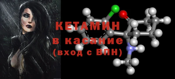 кокаин премиум Покров