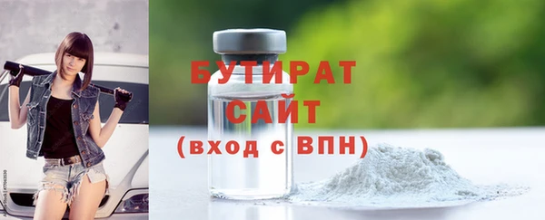 прущие крисы Покровск