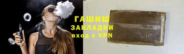 кокаин премиум Покров