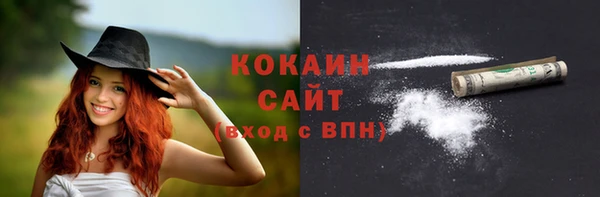 прущие крисы Покровск