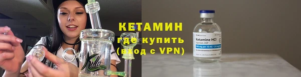 кокаин премиум Покров