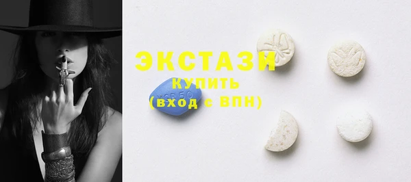 кокаин премиум Покров