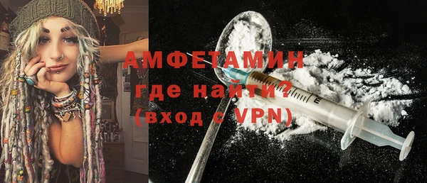 эйфоретик Покачи