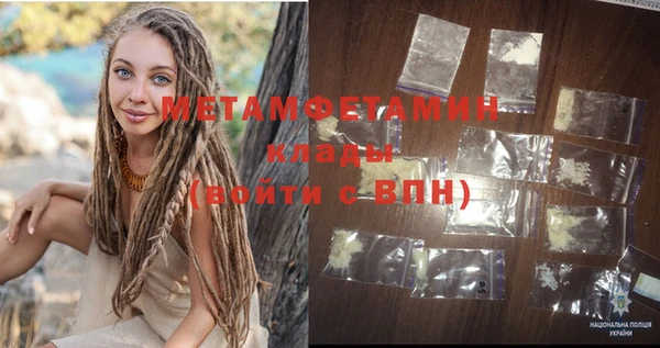 эйфоретик Покачи