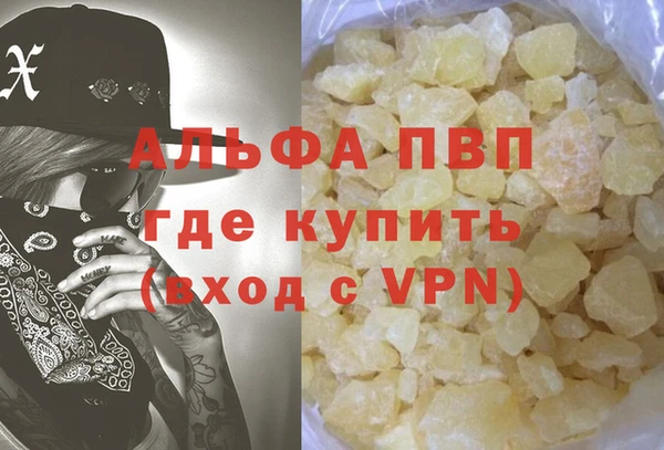 кокаин премиум Покров