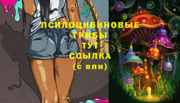 кокаин премиум Покров