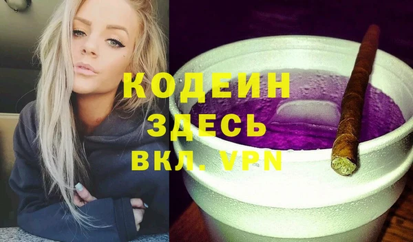 кокаин премиум Покров