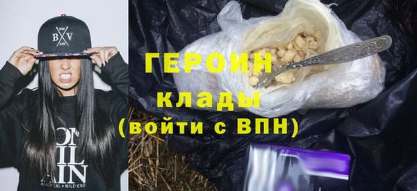 эйфоретик Покачи