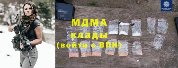прущие крисы Покровск