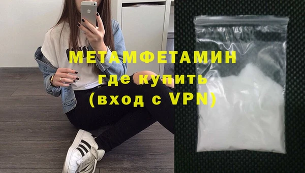 эйфоретик Покачи