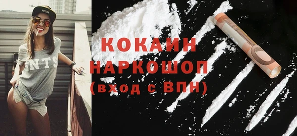 прущие крисы Покровск