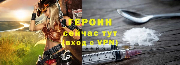 эйфоретик Покачи