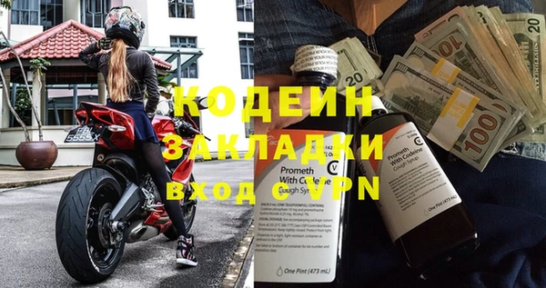 эйфоретик Покачи