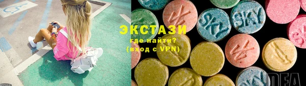 эйфоретик Покачи