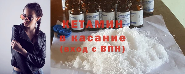 прущие крисы Покровск