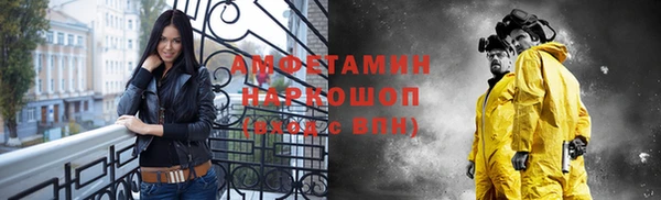 эйфоретик Покачи