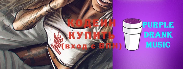 кокаин премиум Покров
