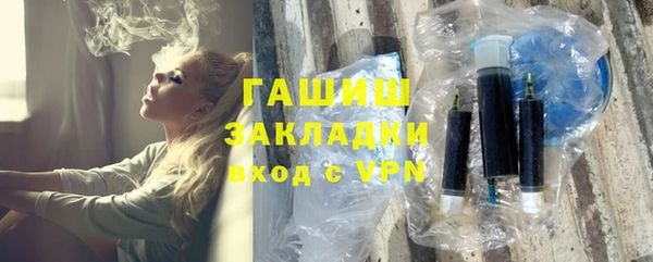 эйфоретик Покачи