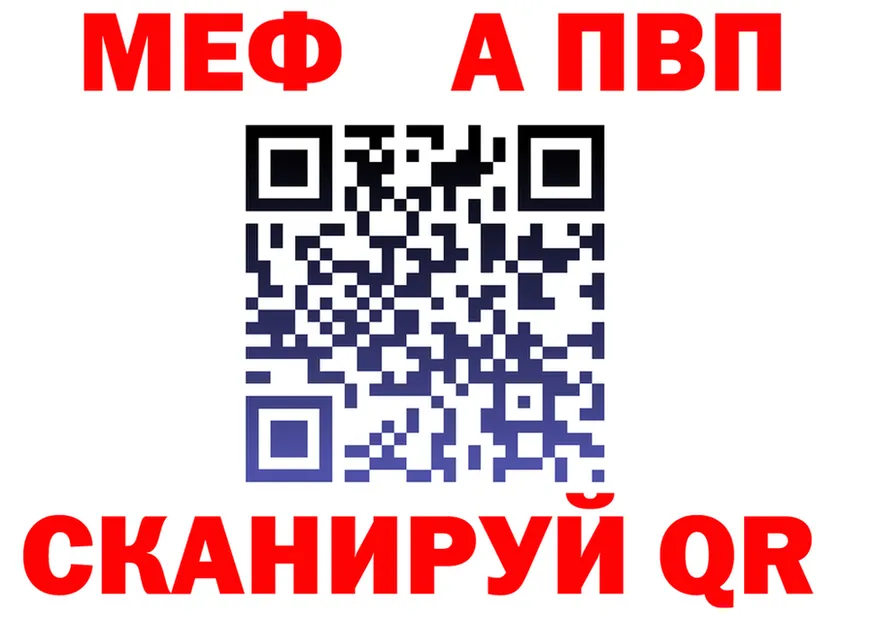 МЯУ-МЯУ 4 MMC вход shop omg Нижневартовск