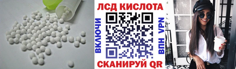 Купить закладки  Нижневартовск  Лсд 25 экстази ecstasy 
