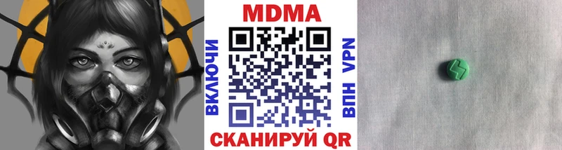 Купить  Нижневартовск  МДМА Molly 