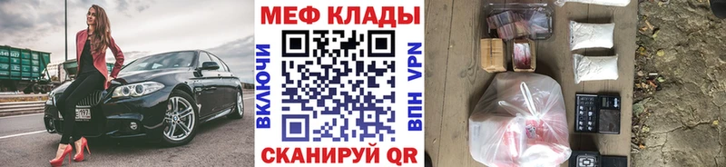 Купить где  Нижневартовск  Мефедрон 4 MMC 