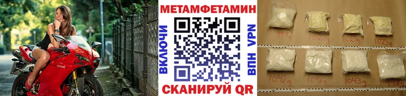 МЕТАМФЕТАМИН винт  Купить где  Нижневартовск 