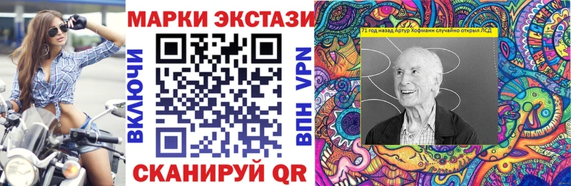 Марки 25I-NBOMe 1,8мг  Купить закладки  Нижневартовск 