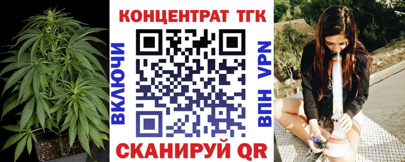 Купить где  Нижневартовск  ТГК вейп с тгк 