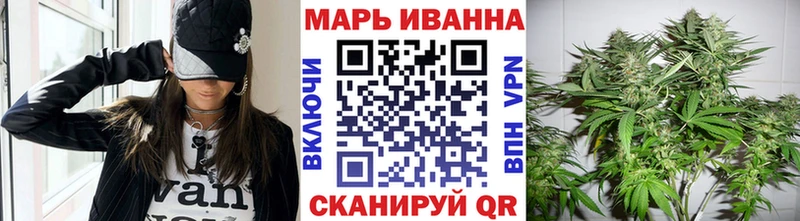 Купить где  Нижневартовск  Бошки Шишки White Widow